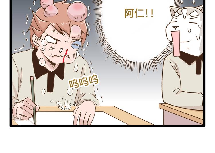 第97话 机选的啦~-第97话