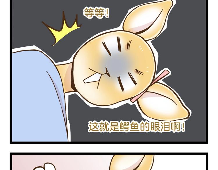 第99话 心碎老杨-第99话