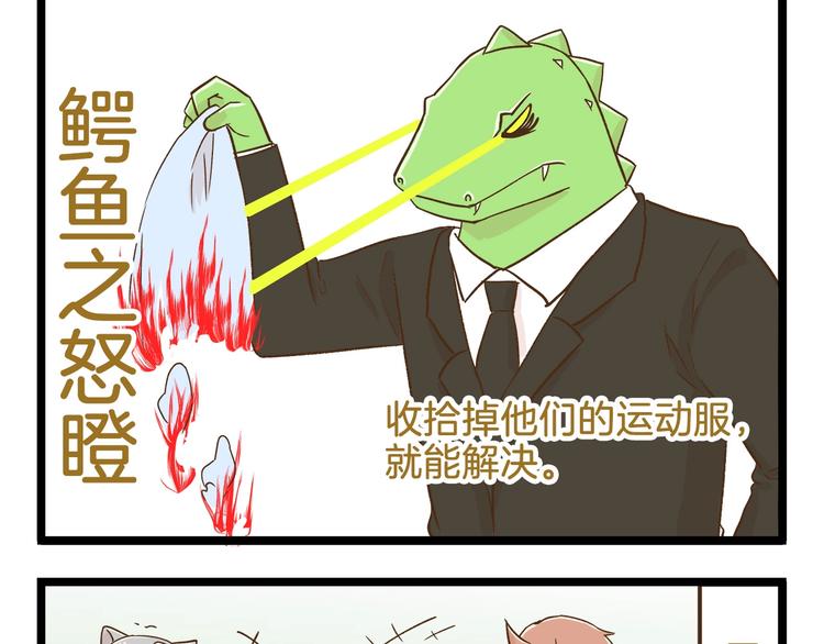 第99话 心碎老杨-第99话