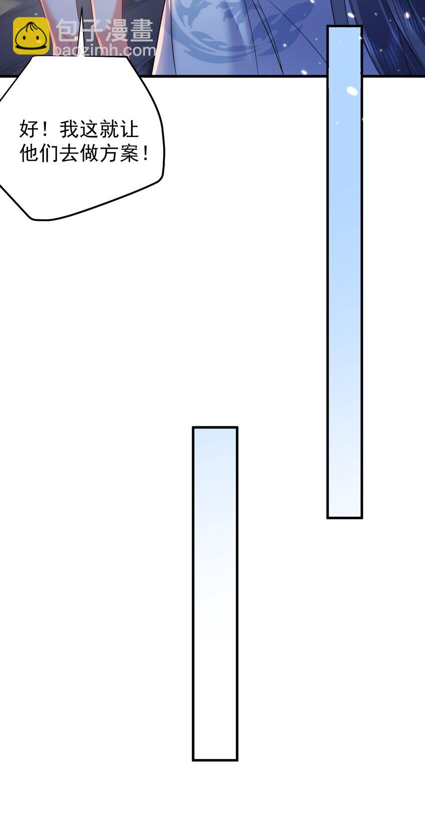 我什麼時候無敵了 - 175 我在地球直播修仙 - 3