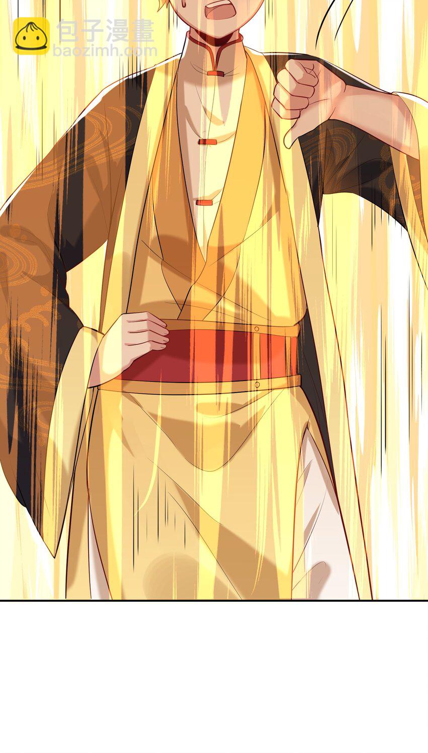 我什麼時候無敵了 - 023 我 還是不夠格 - 3