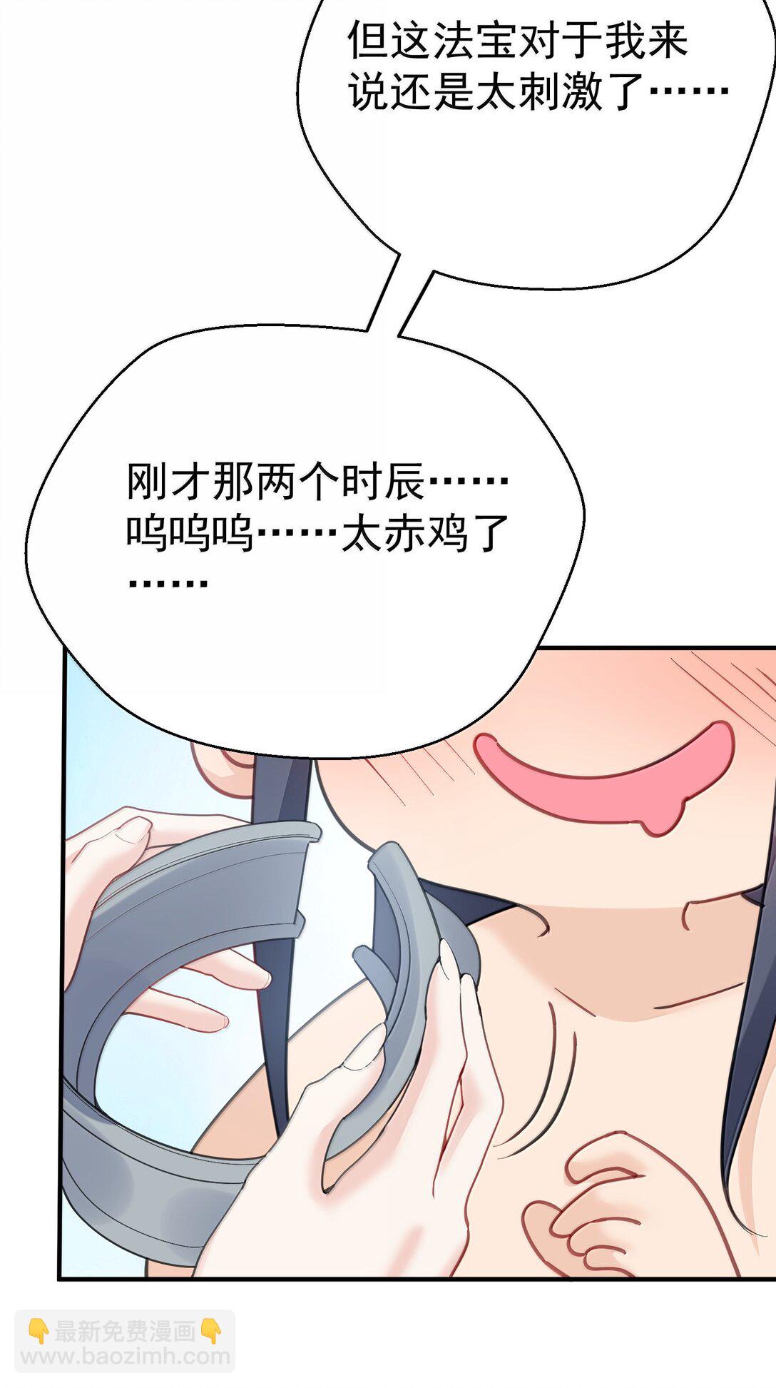 296 轮到老娘翻身做主6