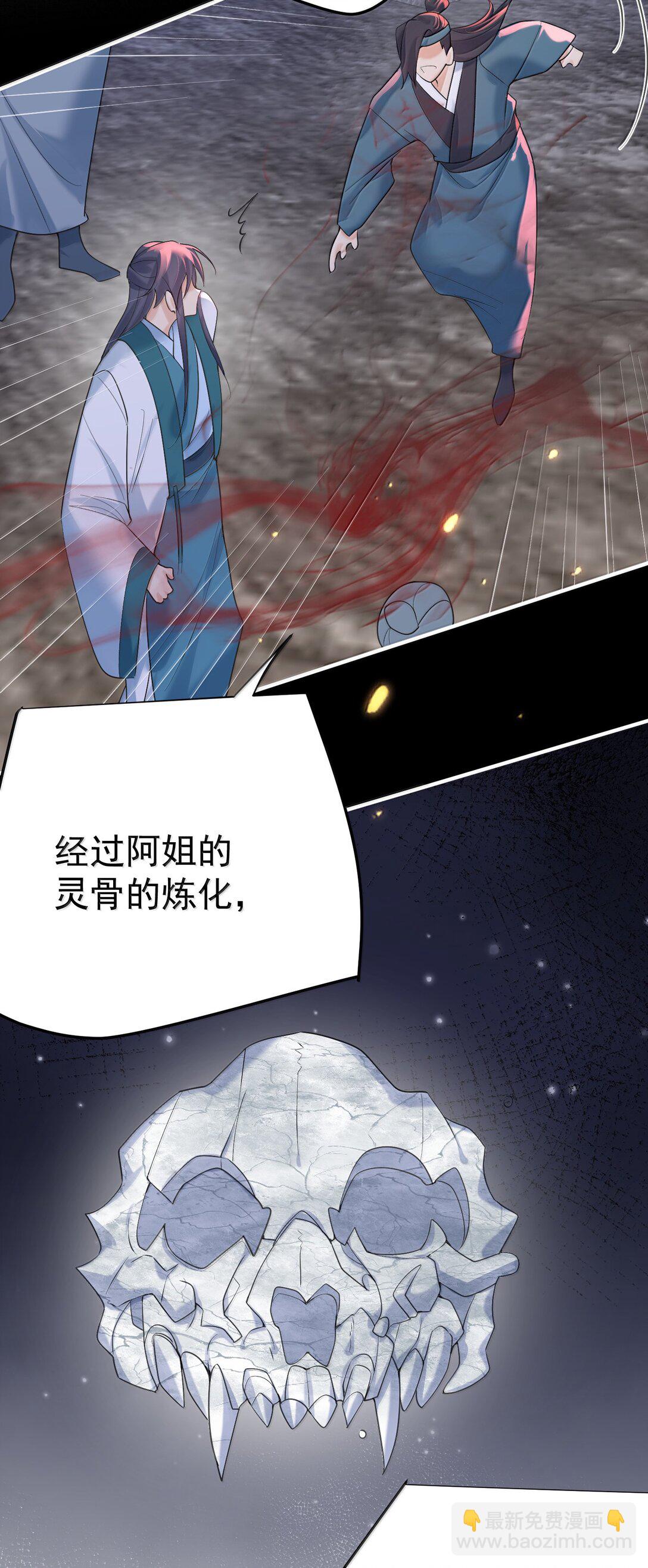 我什麼時候無敵了 - 311 彌天紗幕 - 1