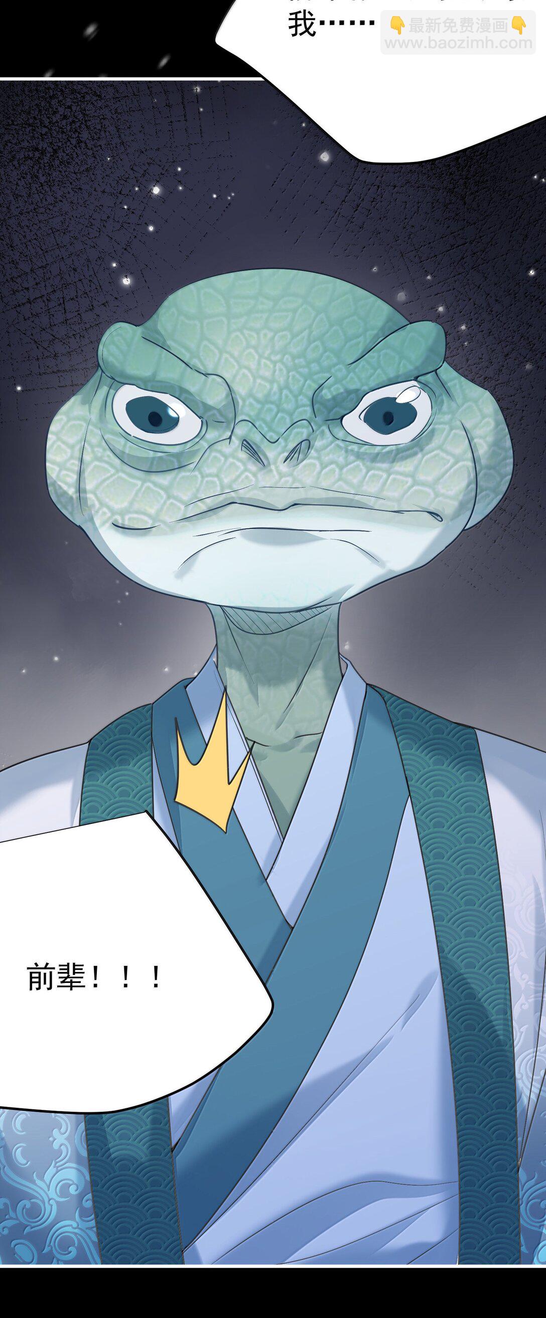 我什麼時候無敵了 - 311 彌天紗幕 - 3