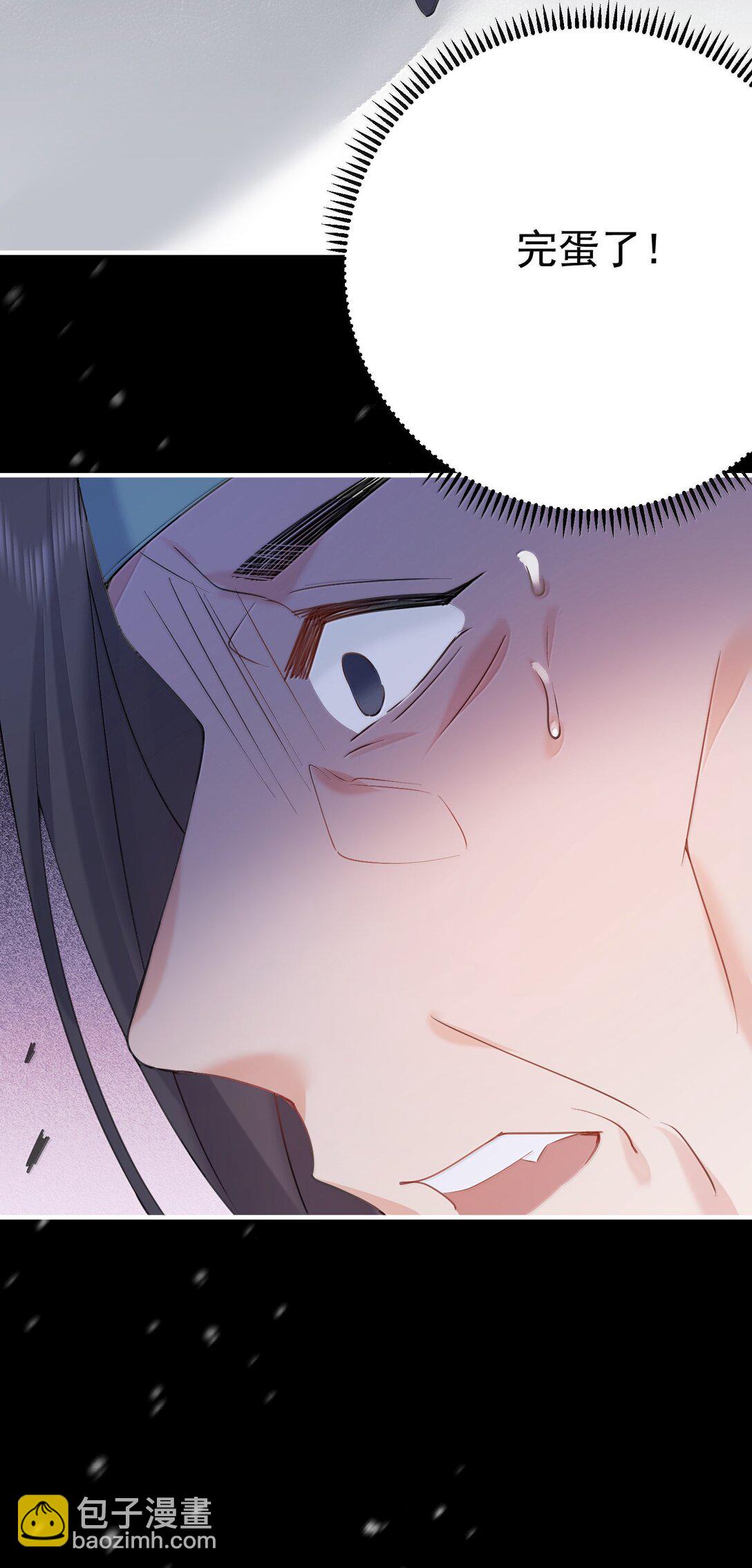 我什麼時候無敵了 - 311 彌天紗幕 - 5