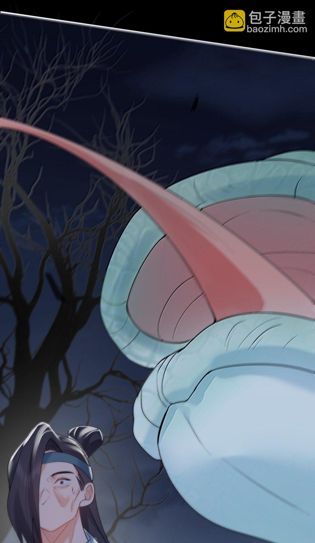 我什麼時候無敵了 - 311 彌天紗幕 - 6