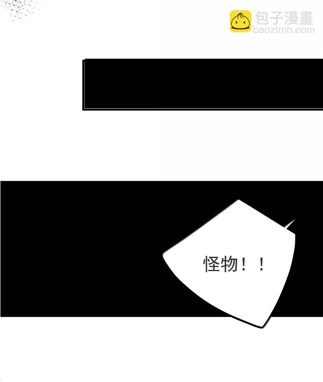 我什麼時候無敵了 - 311 彌天紗幕 - 1