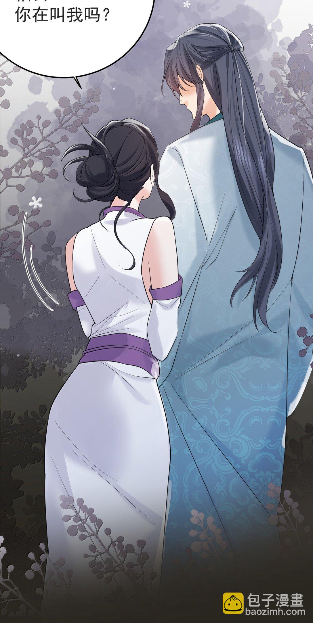 我什麼時候無敵了 - 311 彌天紗幕 - 4