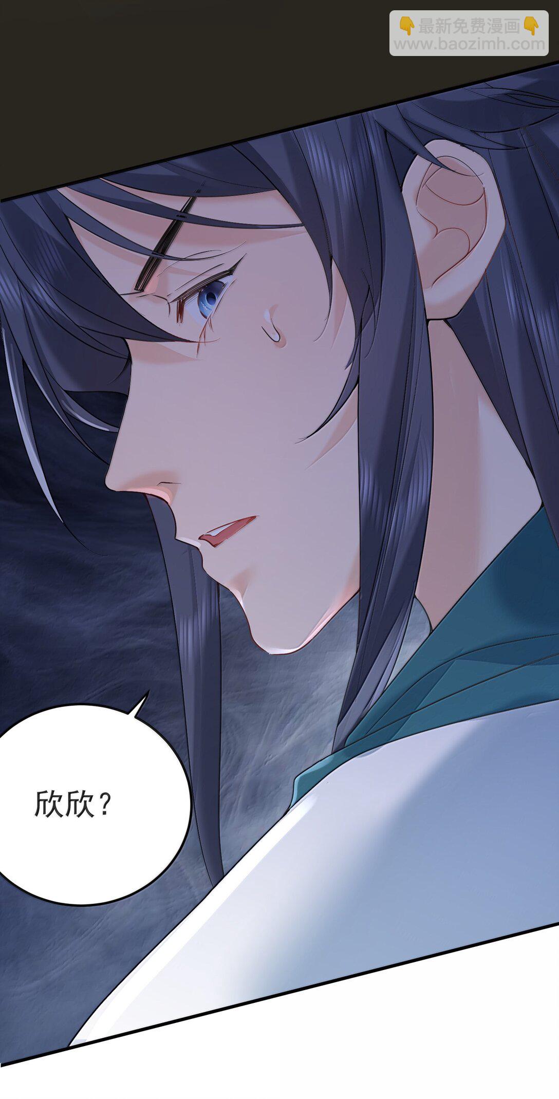 我什麼時候無敵了 - 311 彌天紗幕 - 5