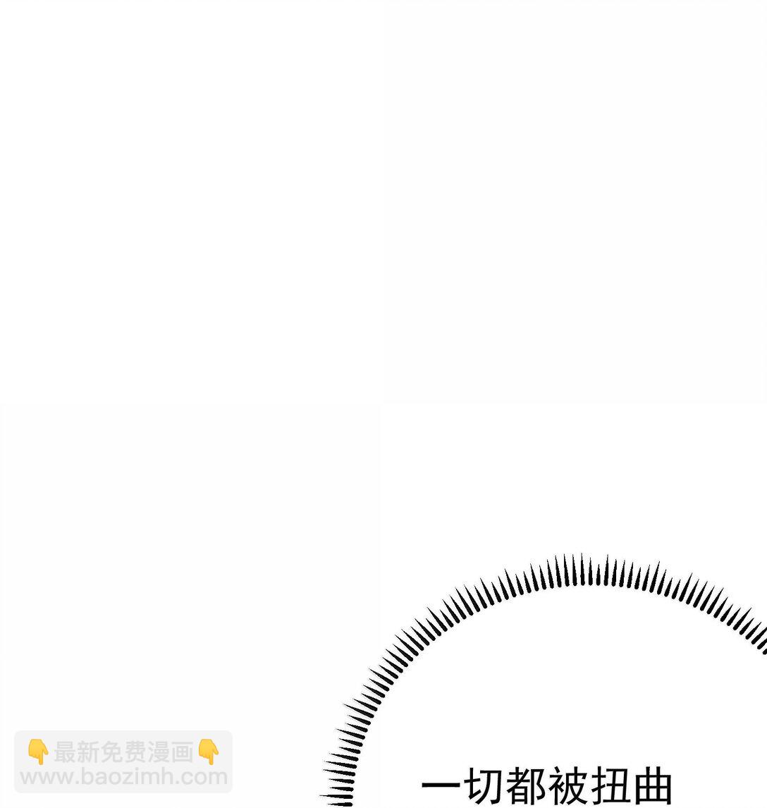 我什麼時候無敵了 - 311 彌天紗幕 - 3