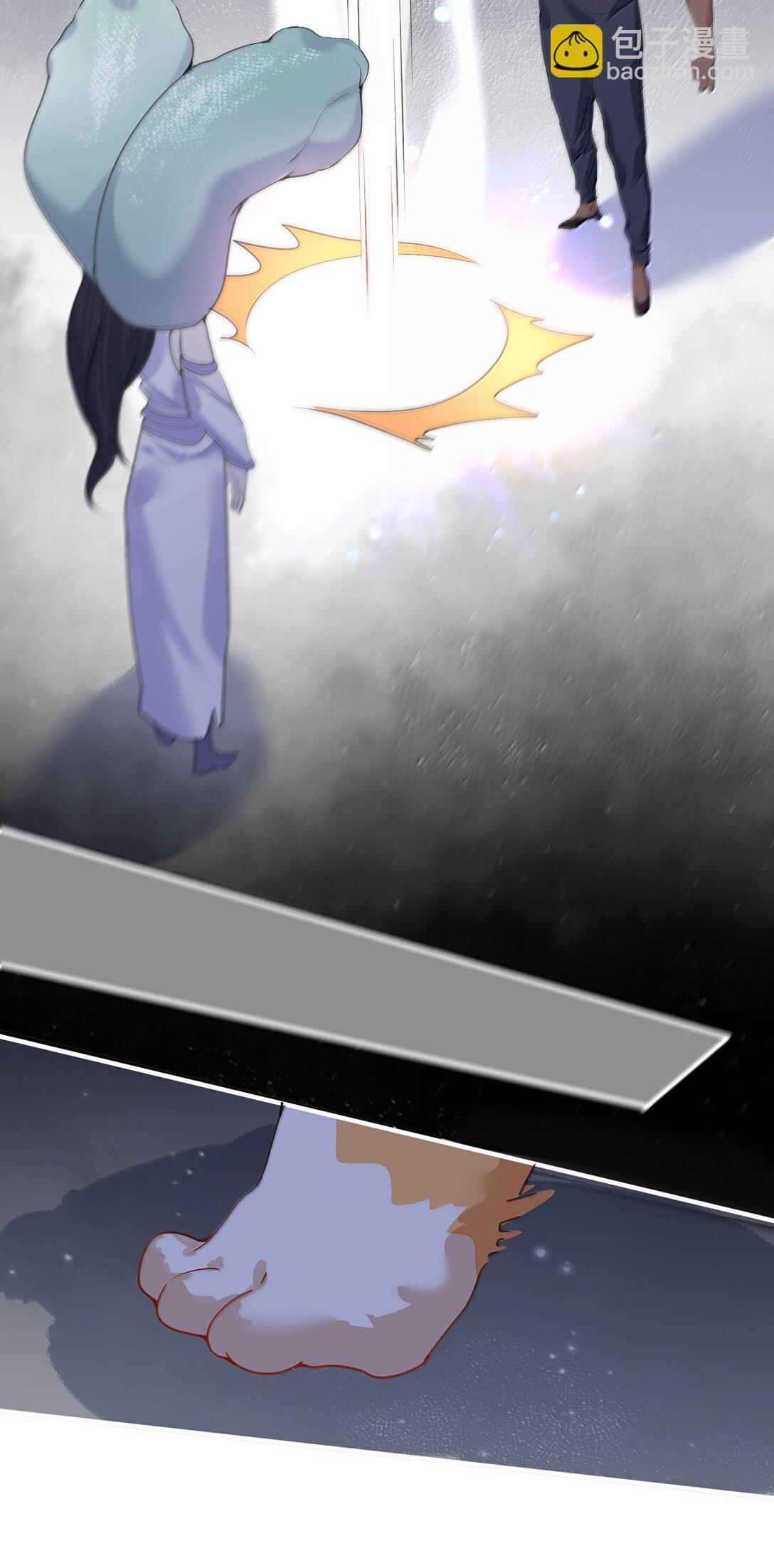 我什麼時候無敵了 - 311 彌天紗幕 - 1