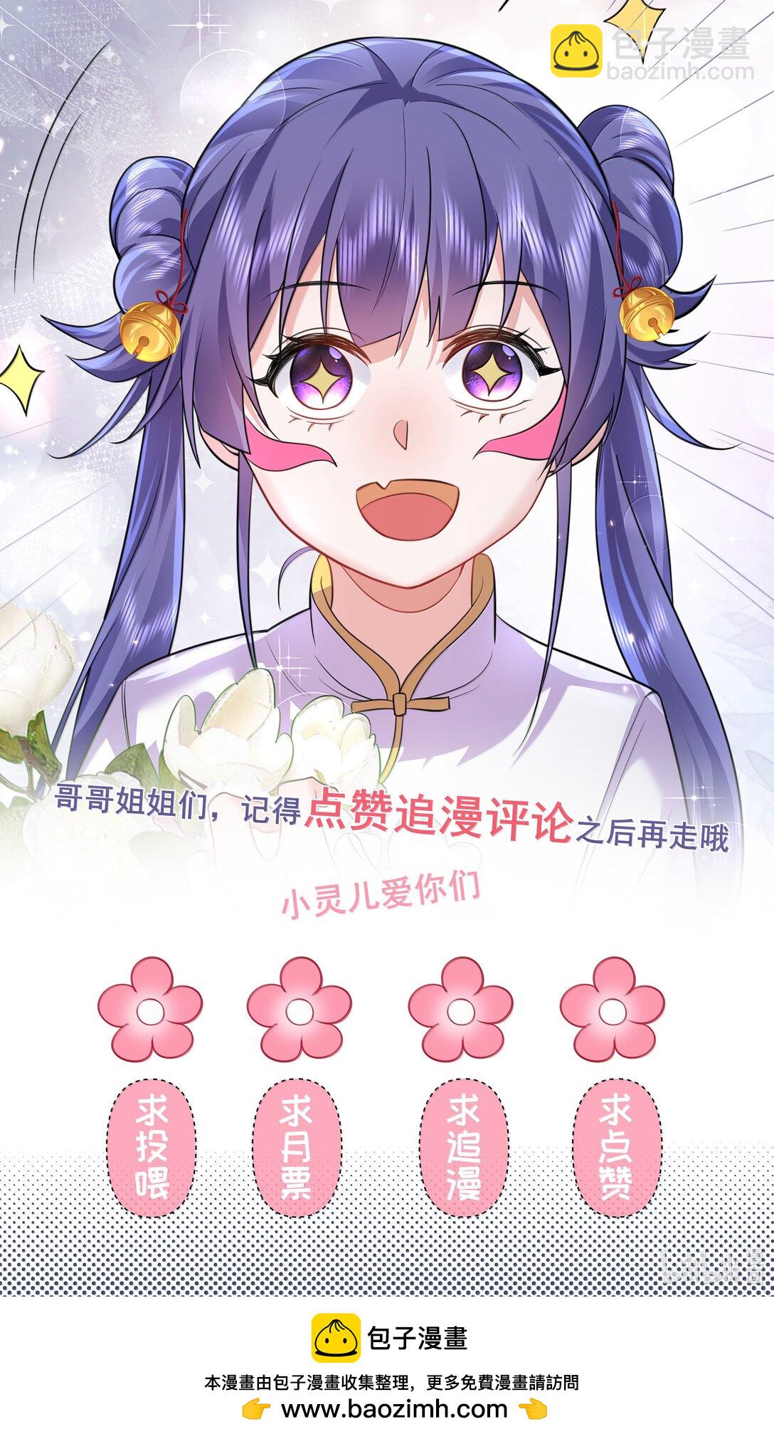 我什麼時候無敵了 - 311 彌天紗幕 - 1