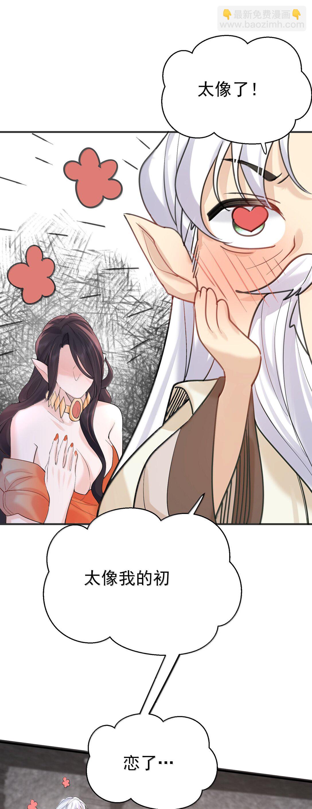 我什麼時候無敵了 - 311 彌天紗幕 - 1