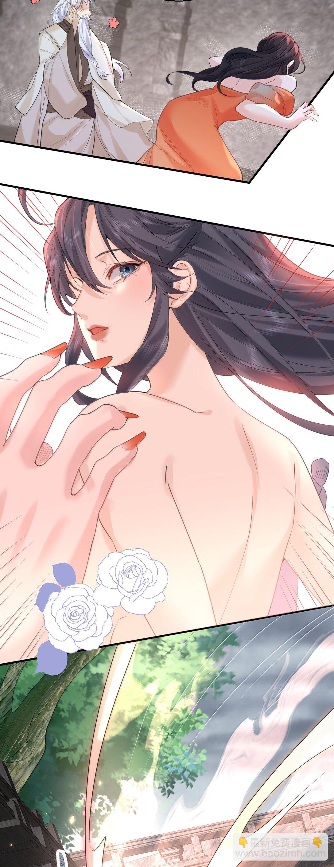 我什麼時候無敵了 - 311 彌天紗幕 - 2