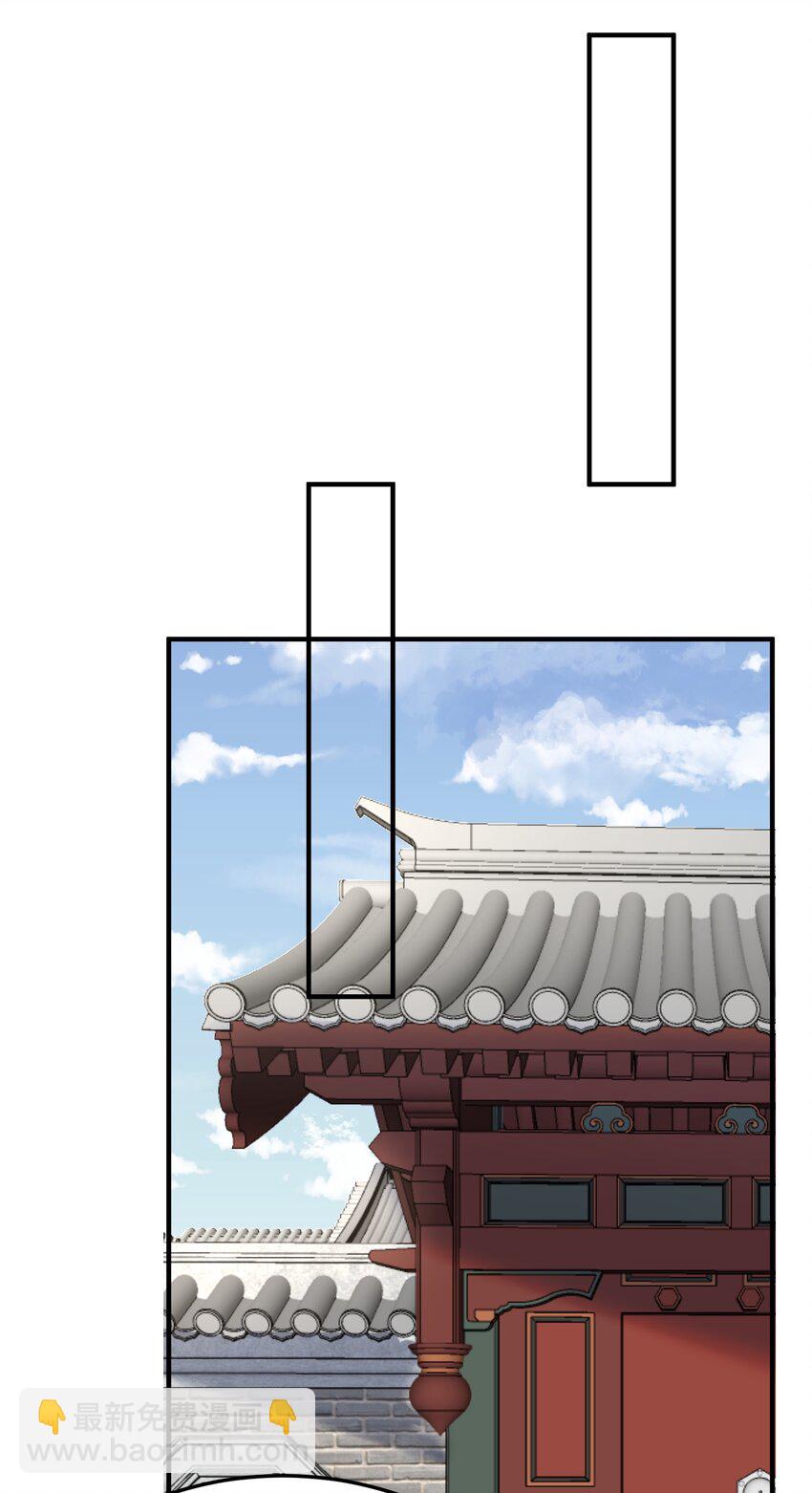 我什么时候无敌了 - 057 Rua!全灭 - 5