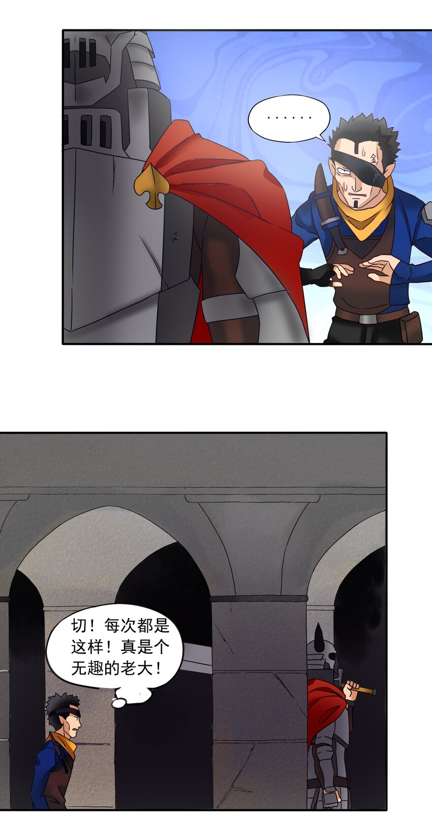 10 迷宫之脑-第11话