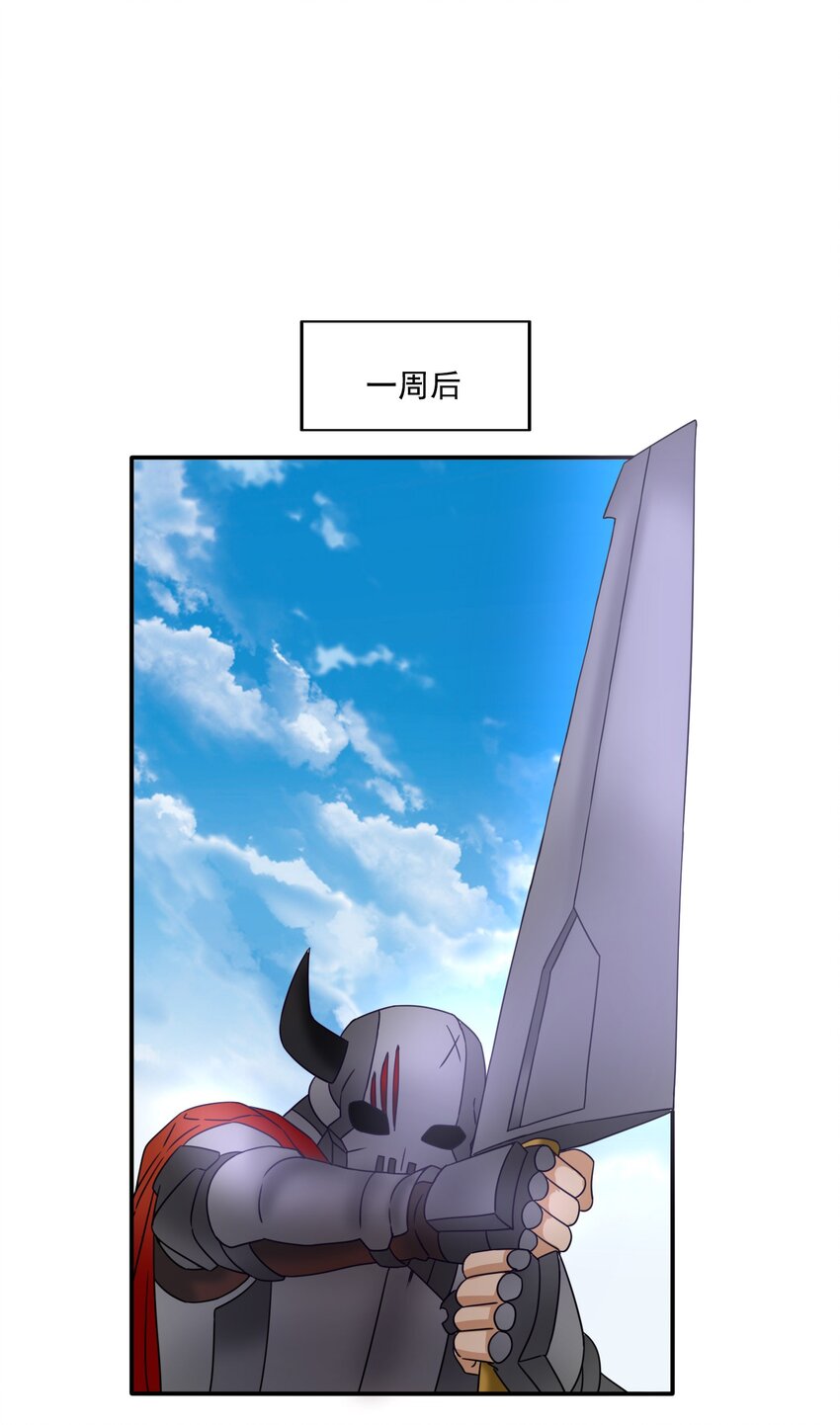 10 迷宫之脑-第11话