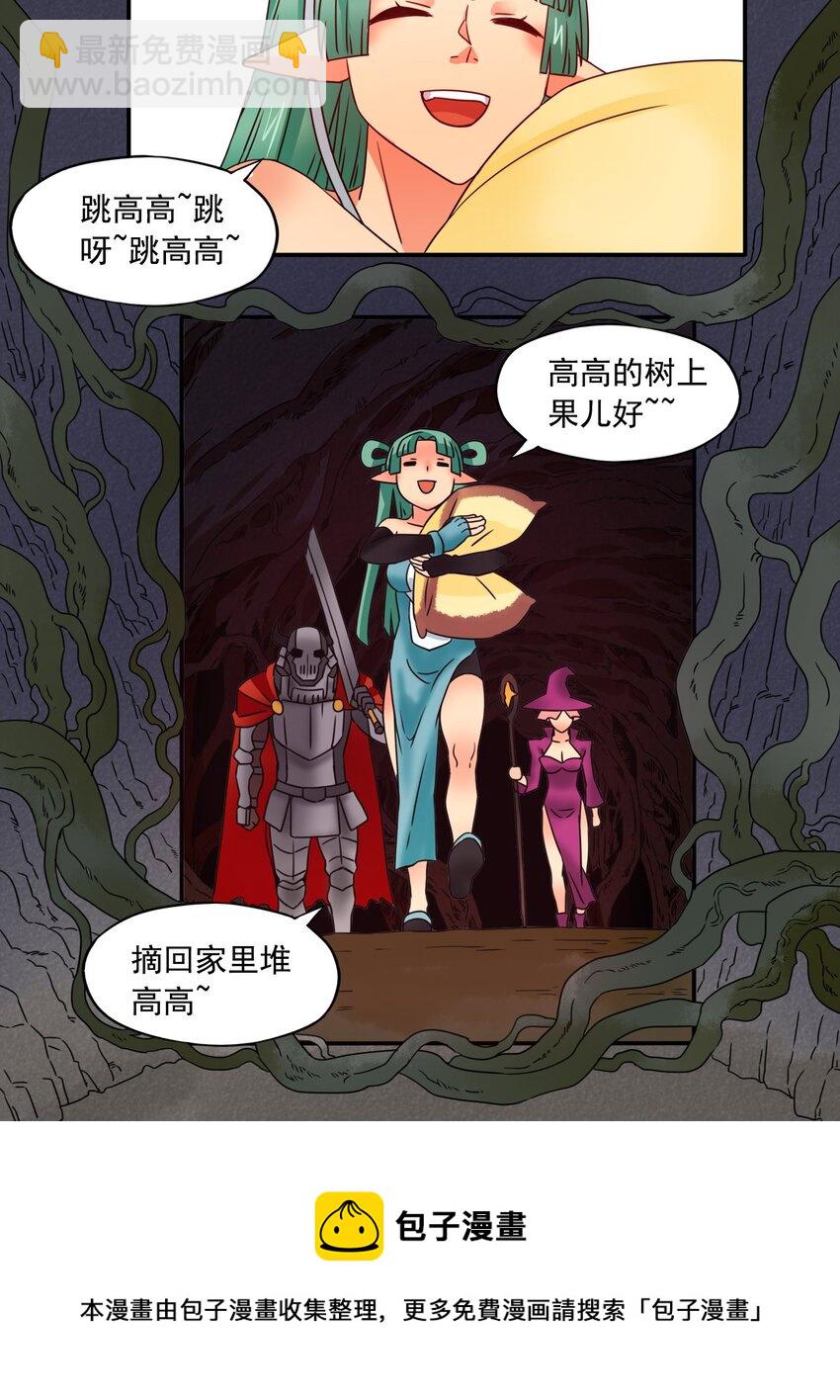 10 迷宫之脑-第11话