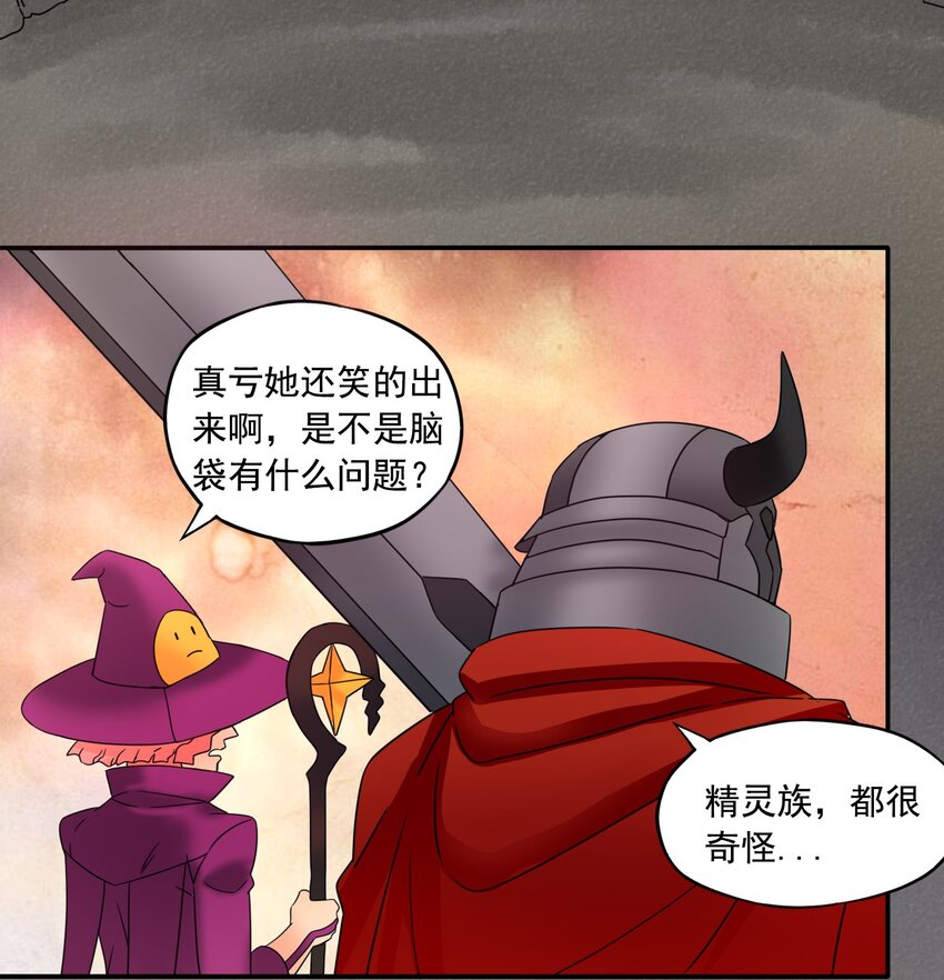 10 迷宫之脑-第11话