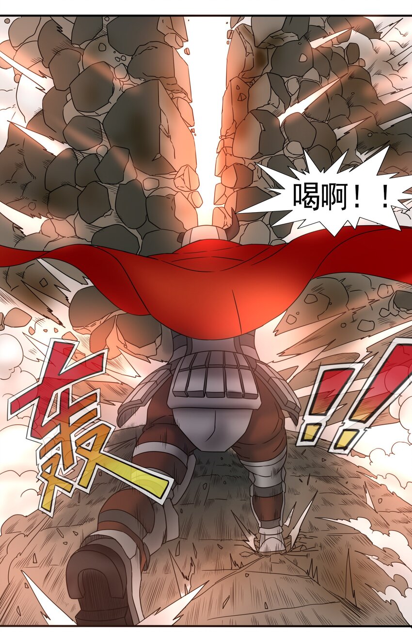 10 迷宫之脑-第11话