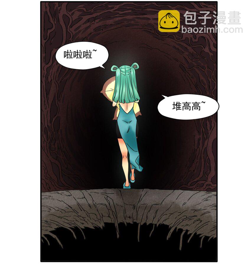 10 迷宫之脑-第11话