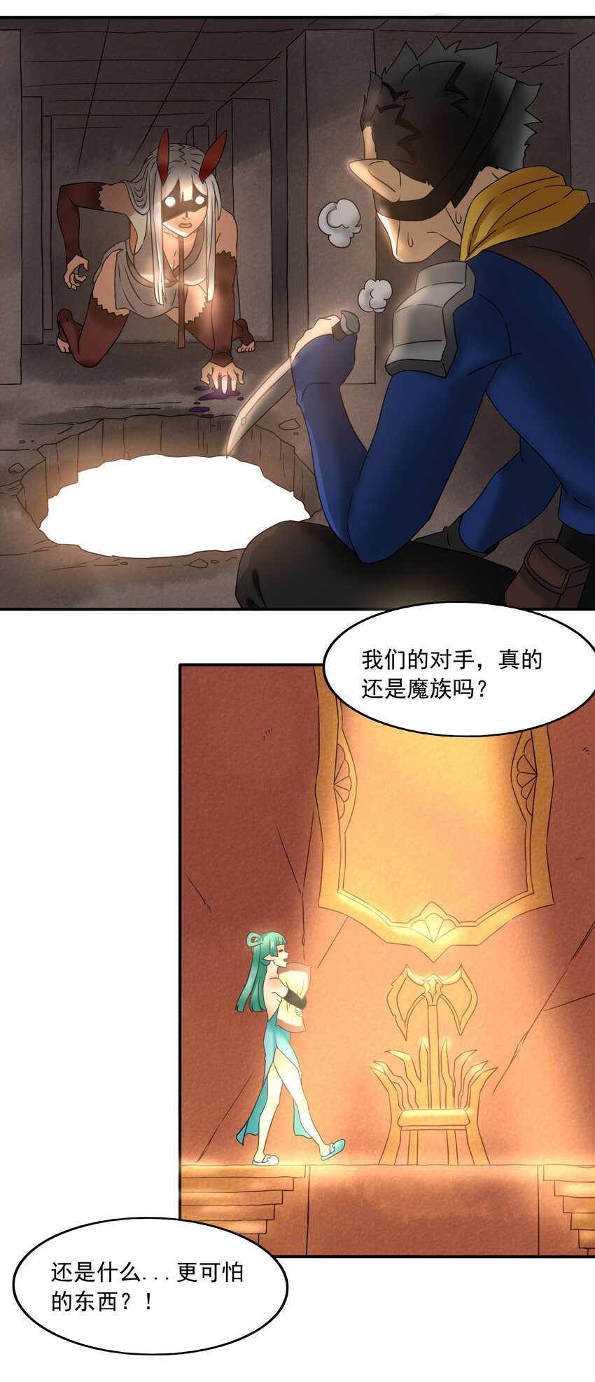 10 迷宫之脑-第11话