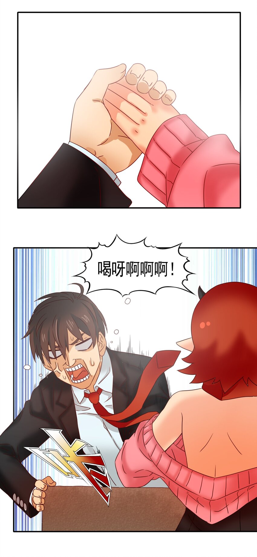 10 迷宫之脑-第11话