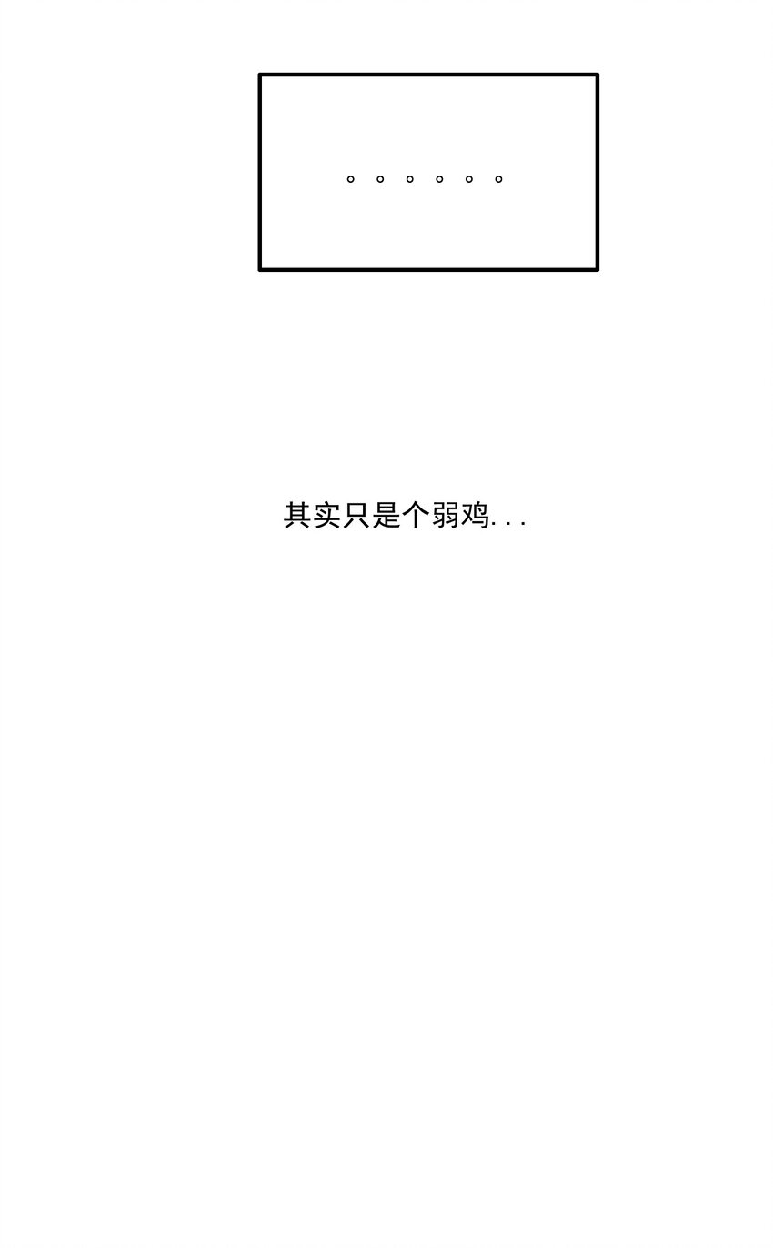 10 迷宫之脑-第11话