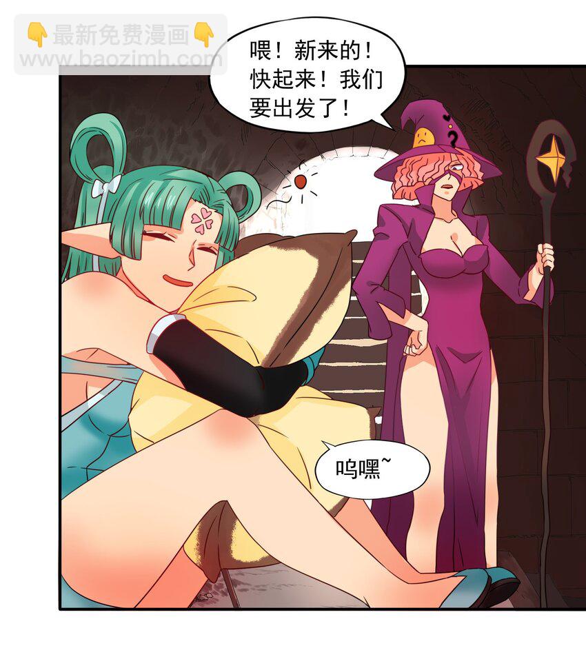 10 迷宫之脑-第11话