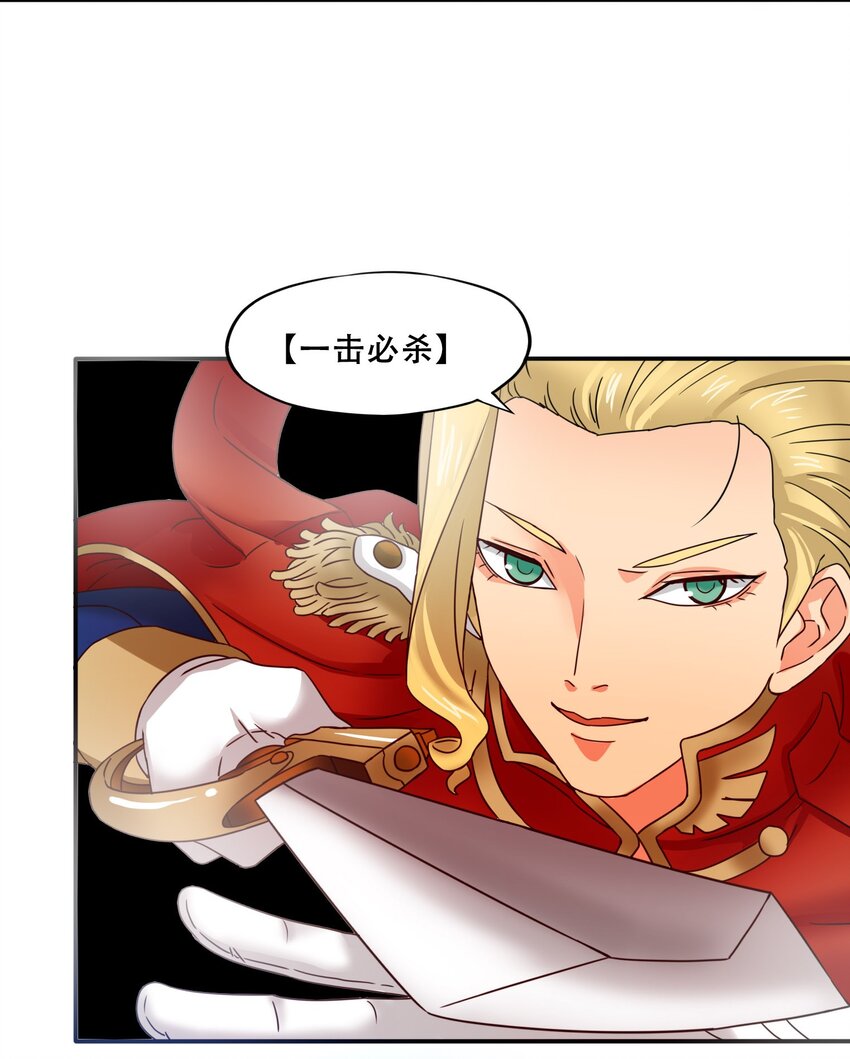 16 世界的序章-第17话