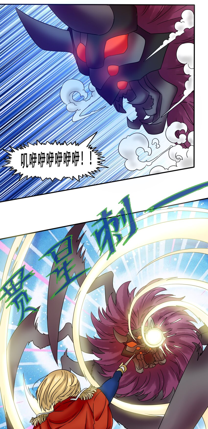 16 世界的序章-第17话