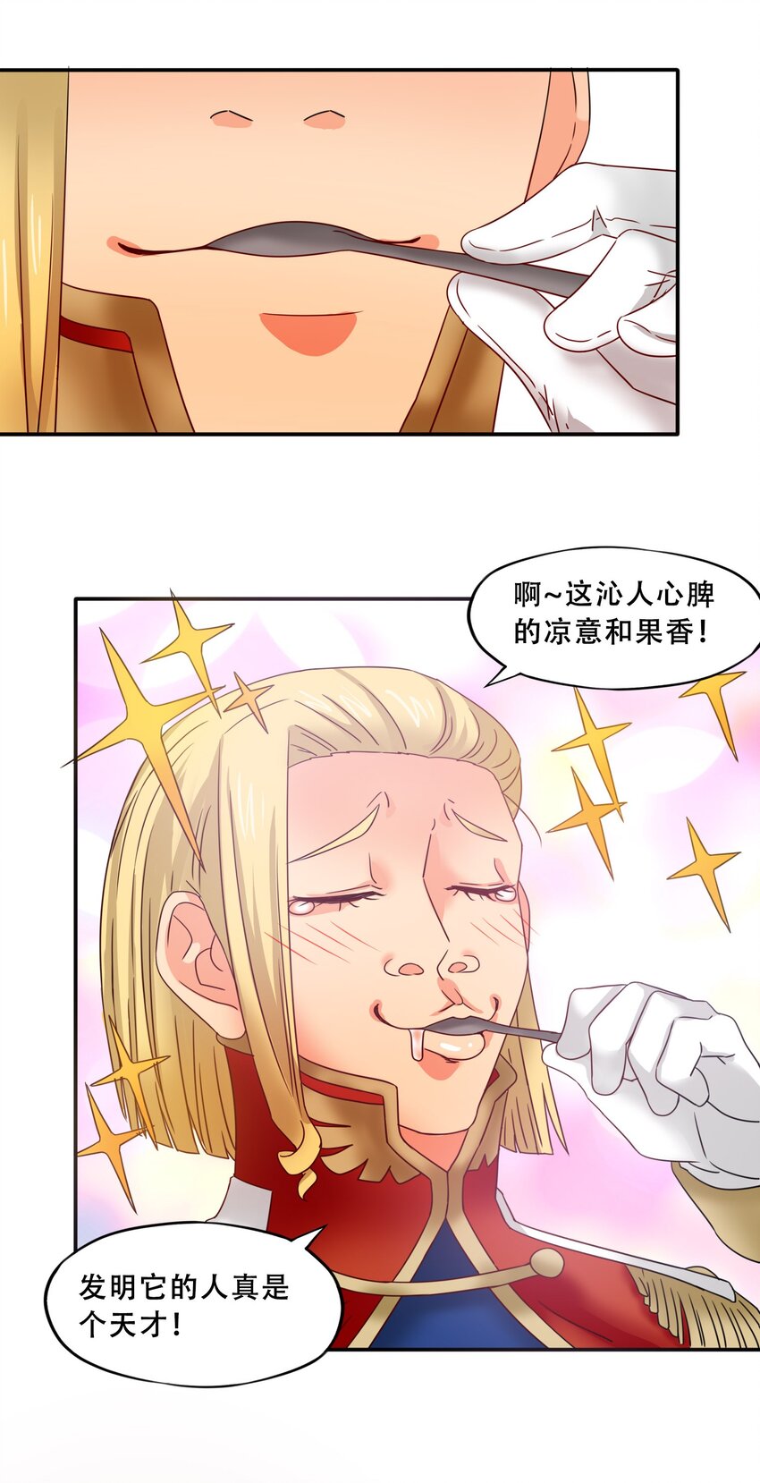 16 世界的序章-第17话