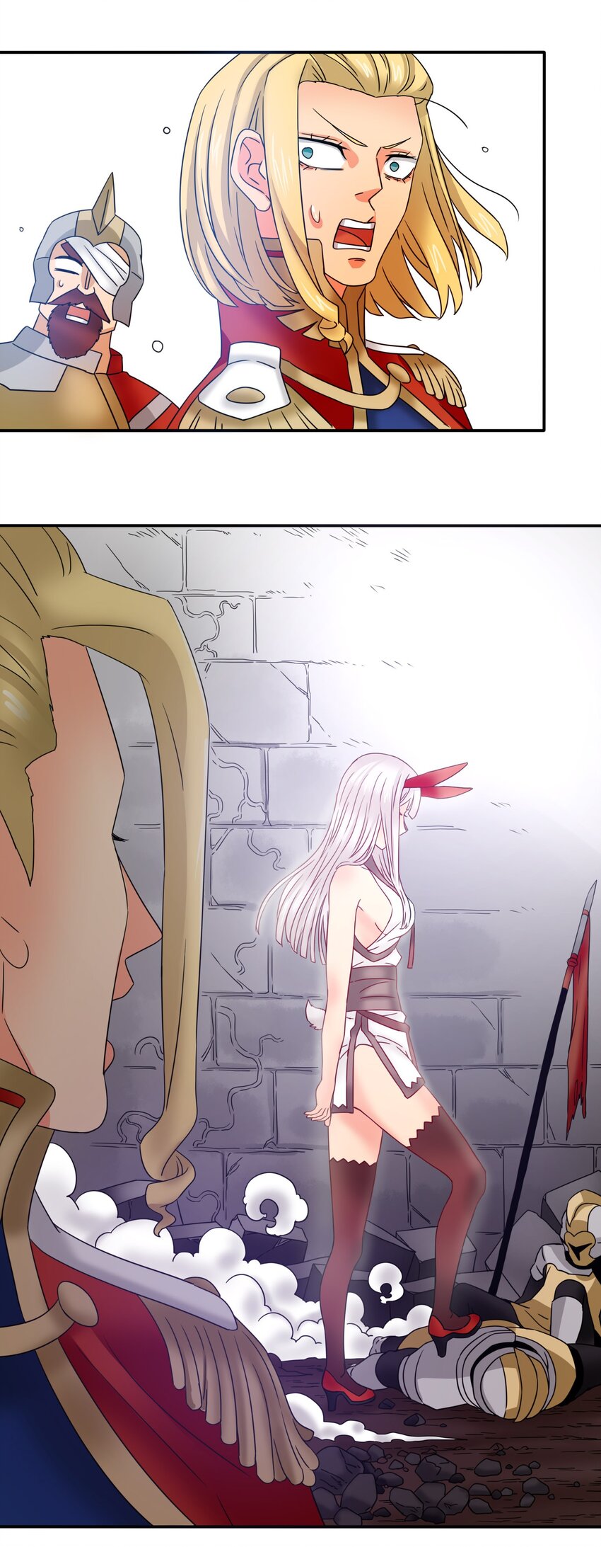 16 世界的序章-第17话