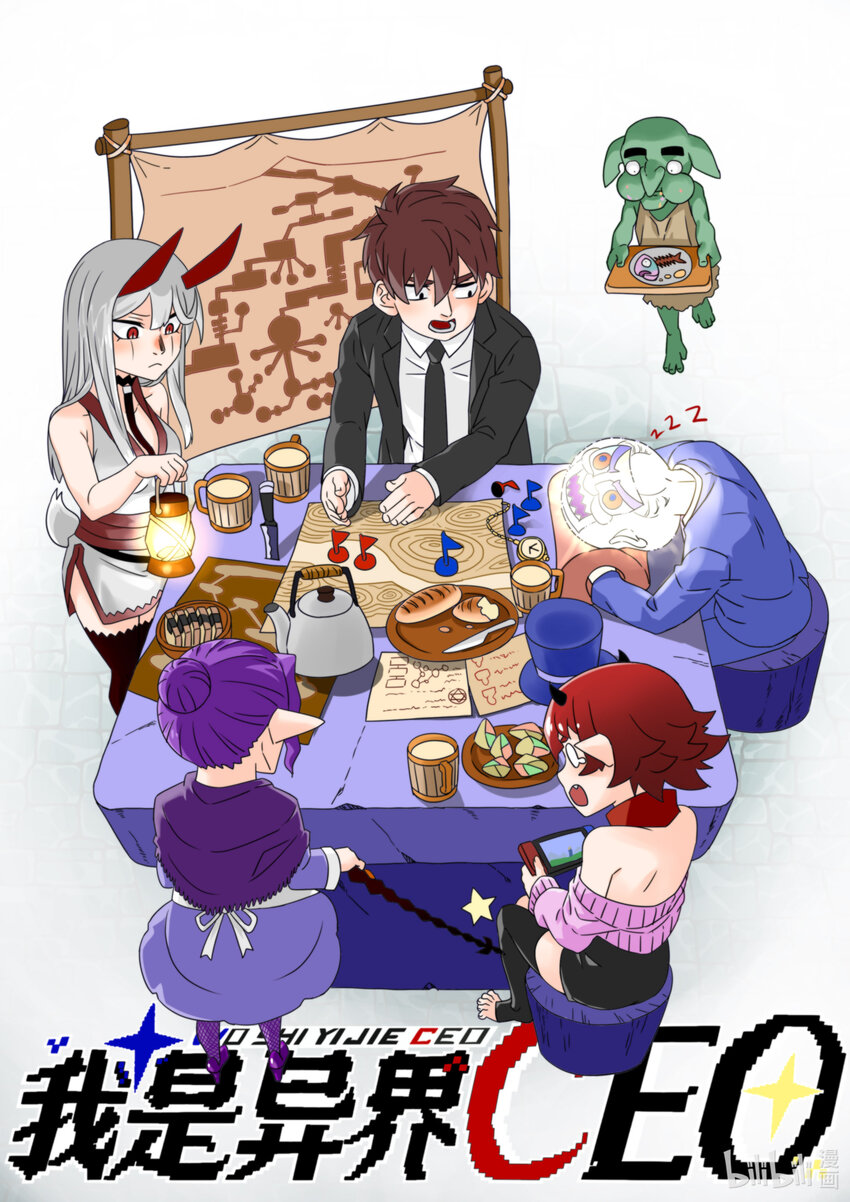 16 世界的序章-第17话