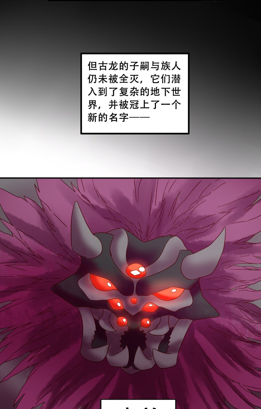 16 世界的序章-第17话