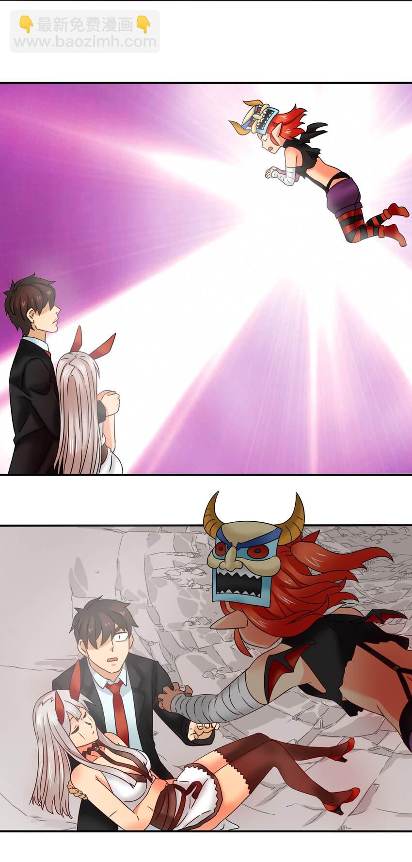 18 魔王莫娜娜-第19话