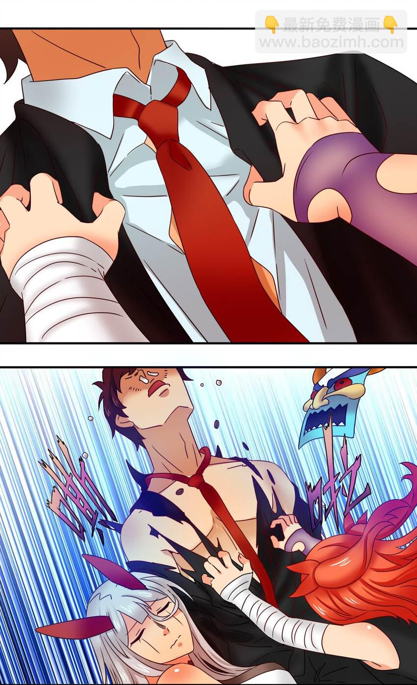 18 魔王莫娜娜-第19话