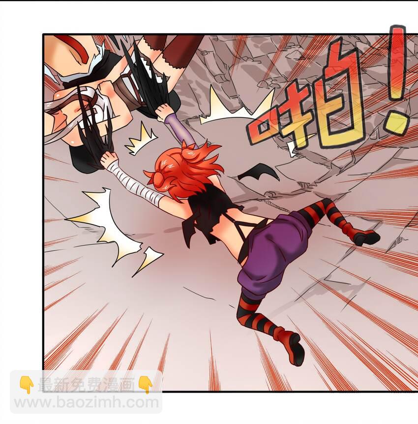 18 魔王莫娜娜-第19话