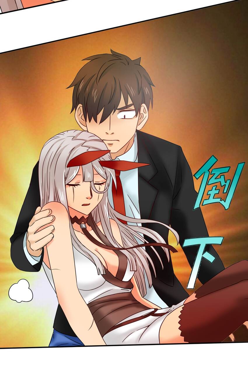 18 魔王莫娜娜-第19话