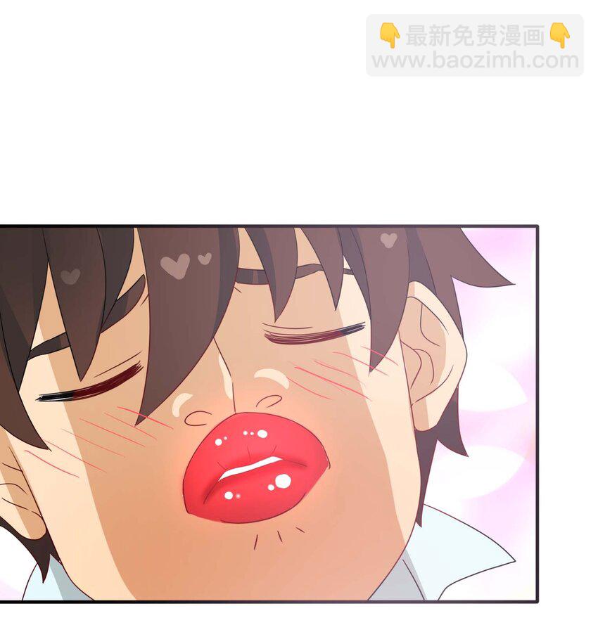 2 阿姨！我不吃美人计这套！(1/2)-第3话