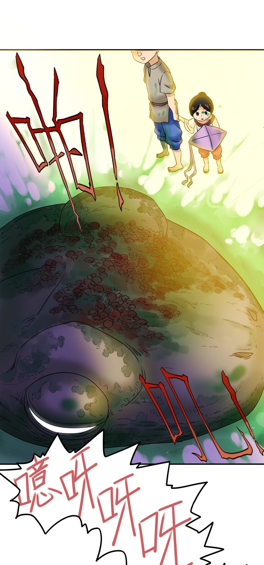 24 传说之勇者-第25话