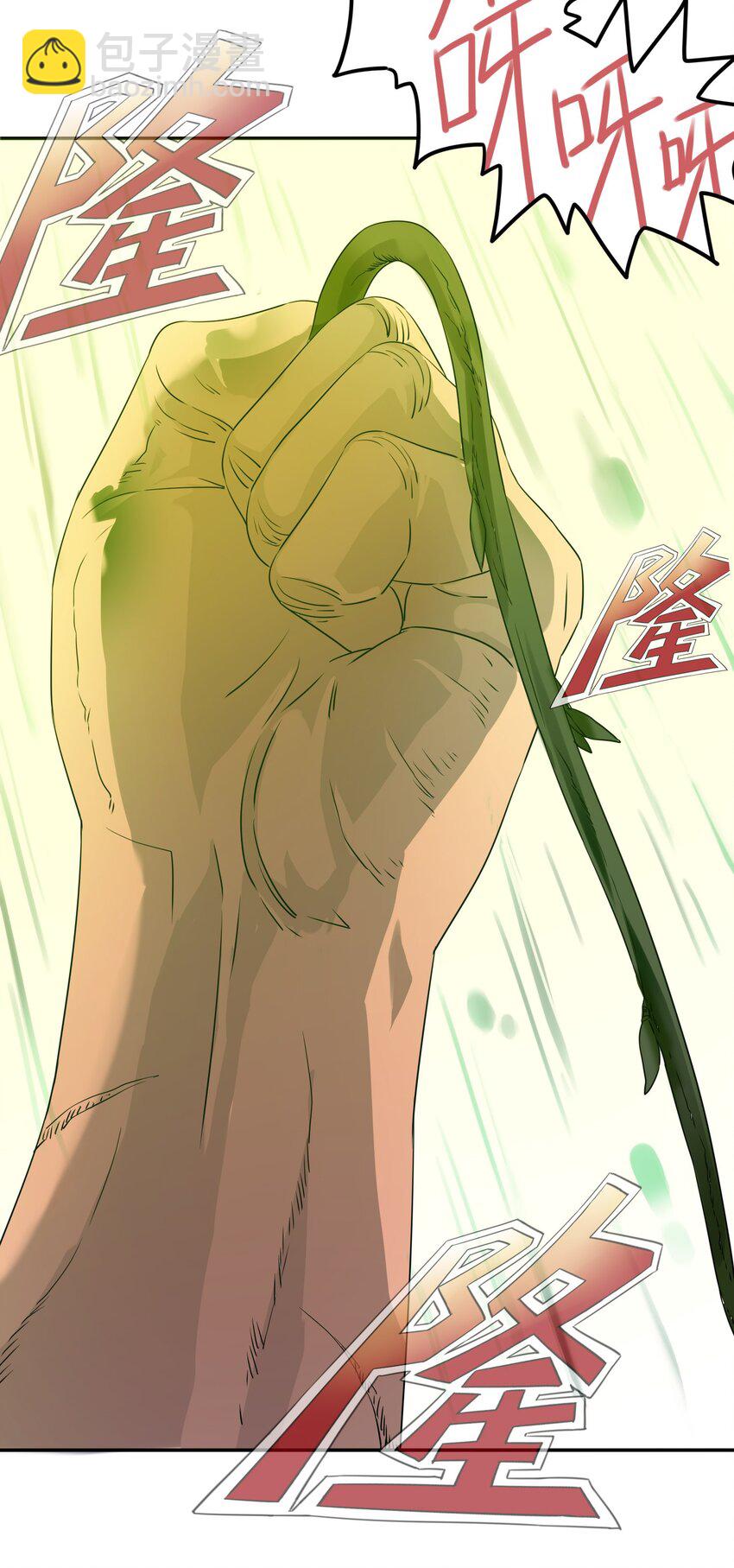 24 传说之勇者-第25话