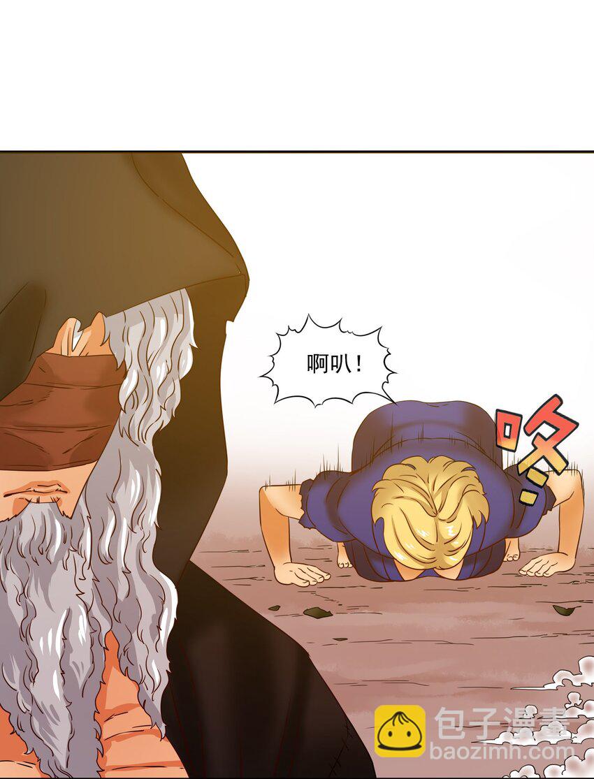 24 传说之勇者-第25话