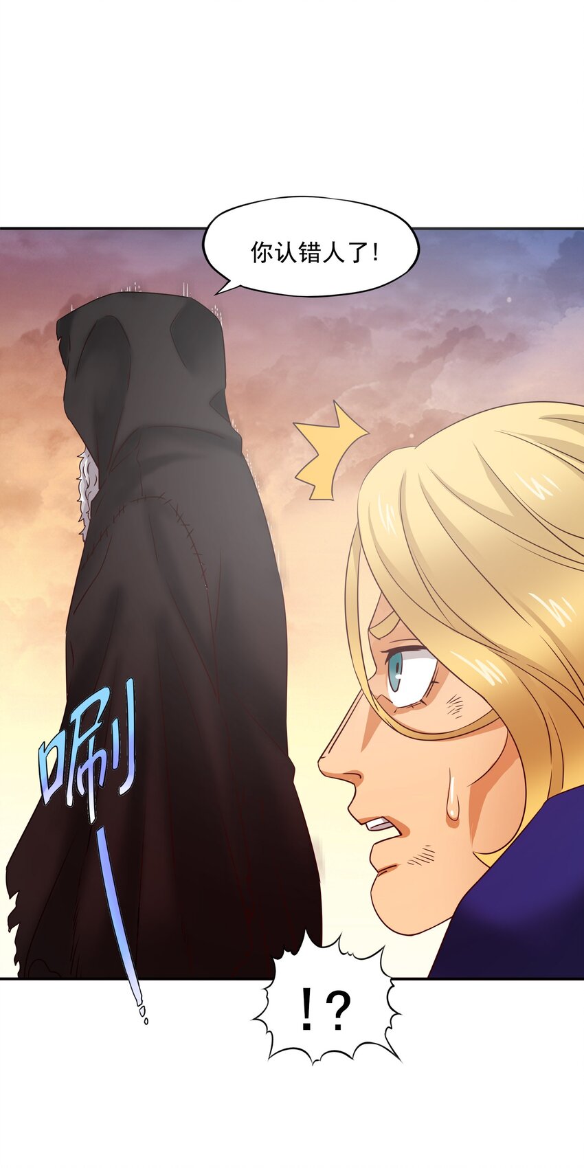 24 传说之勇者-第25话