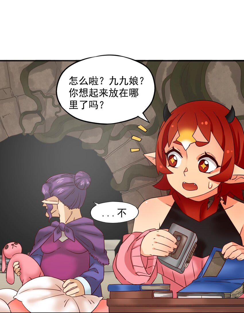 24 传说之勇者-第25话