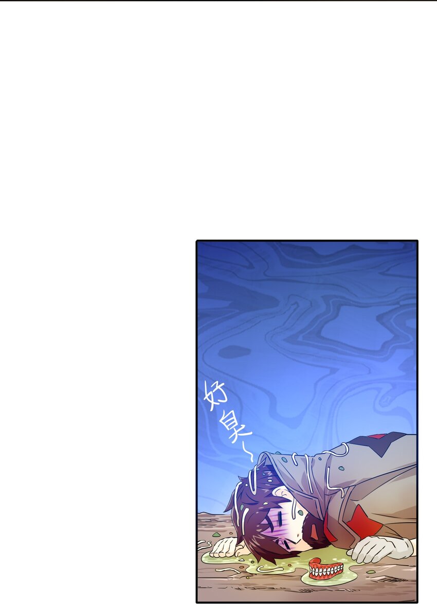 24 传说之勇者-第25话