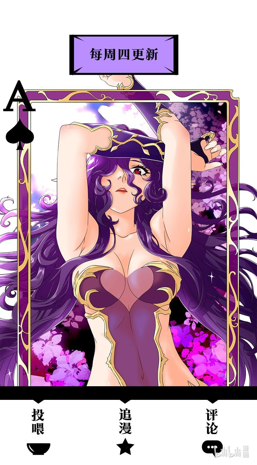 24 传说之勇者-第25话