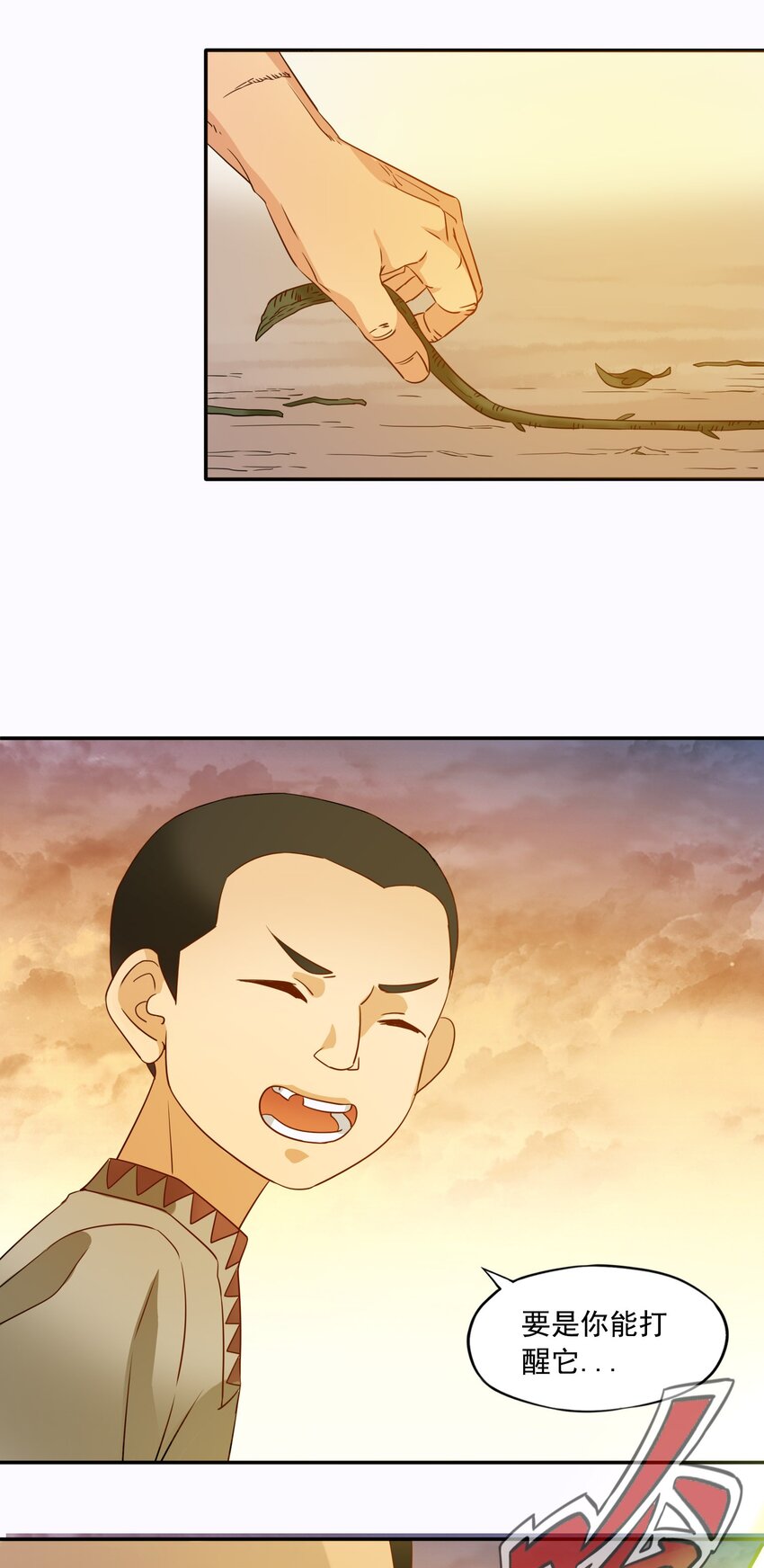 24 传说之勇者-第25话