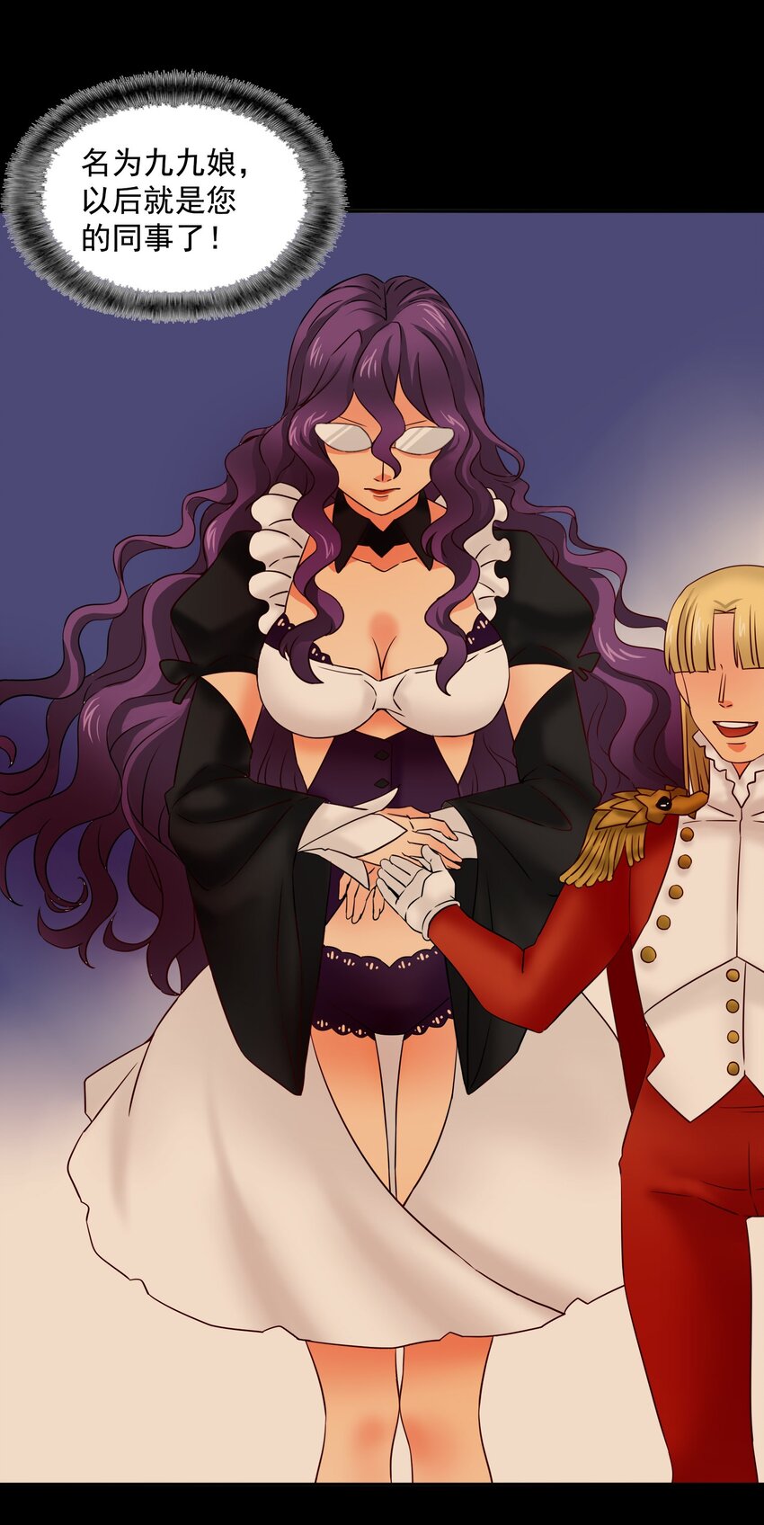 26 国王的课程-第27话