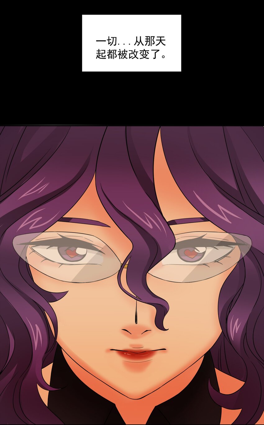 26 国王的课程-第27话